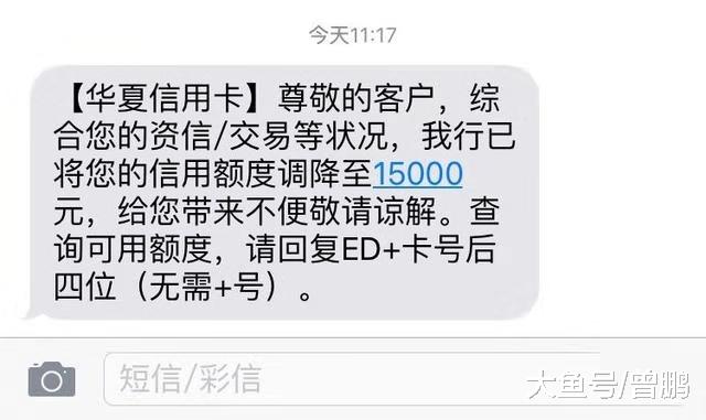 「中国质量万里行」银行是如何处理信用“套现”“养卡”行为？