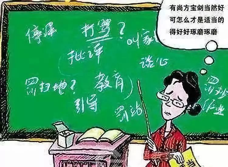 你选择教学水平一般而温和的老师还是水平超群极严厉的老师