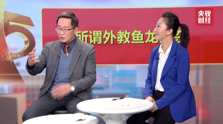 经济之声■家长注意！退款难、“假”外教、考级“坑”……少儿培训，这些坑千万别踩