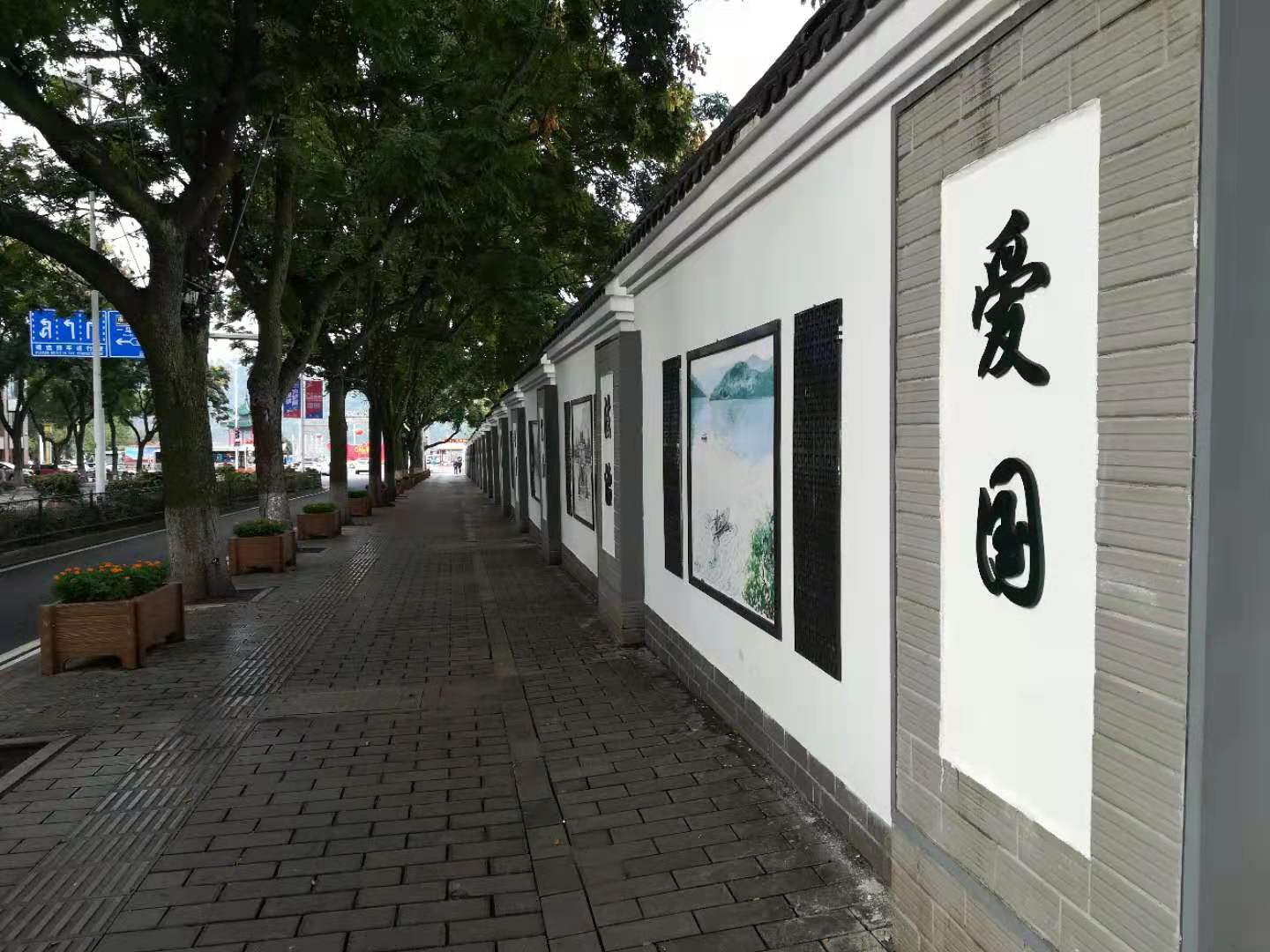 宜昌解放路旅游文化墙