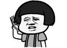 「半岛晨报」90后姑娘接到陌生电话后损失惨重！近期有不少人上了这种当