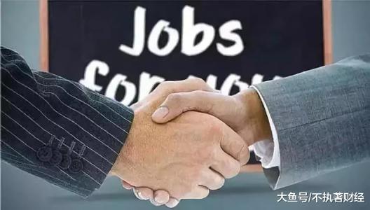 [中国质量万里行]北上深薪酬突破万元门槛，这是真的吗？