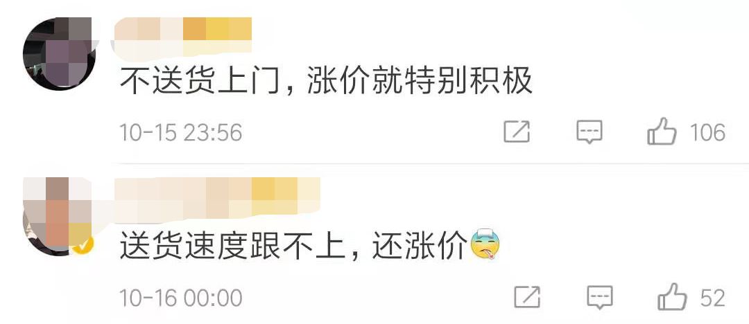 【中国质量万里行】中通、圆通“双11”纷纷涨价，顺丰、韵达等涨价还远吗？
