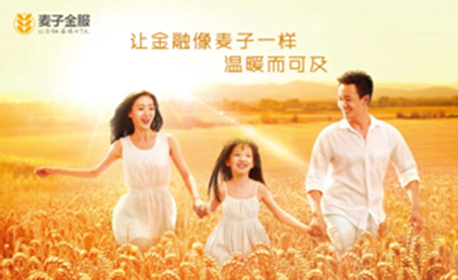 中国质量万里行@710亿成交的麦子金服清盘疑云：批量法诉能回款多少？