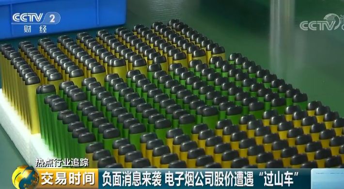 #中国质量万里行#电子烟巨额利润：“售价200元，出厂价约50元”！