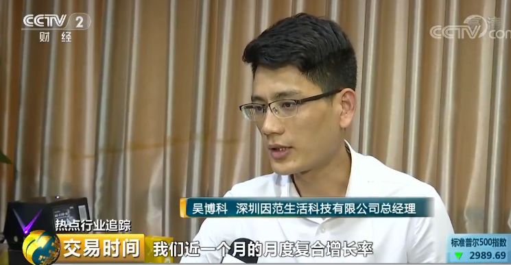 #中国质量万里行#电子烟巨额利润：“售价200元，出厂价约50元”！