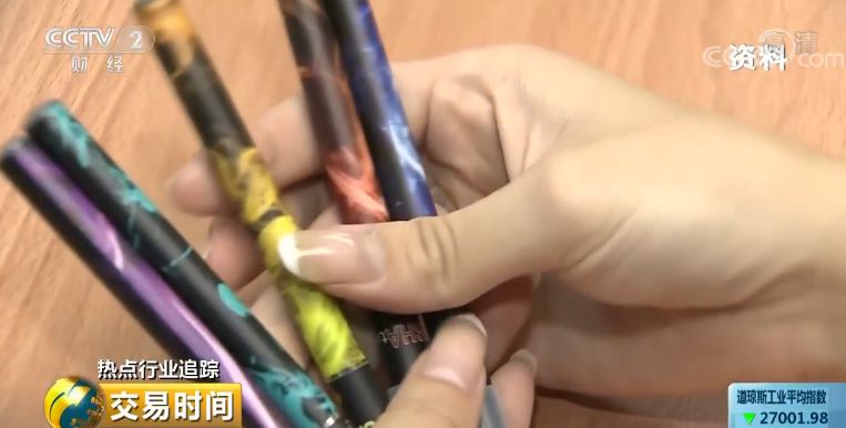 #中国质量万里行#电子烟巨额利润：“售价200元，出厂价约50元”！