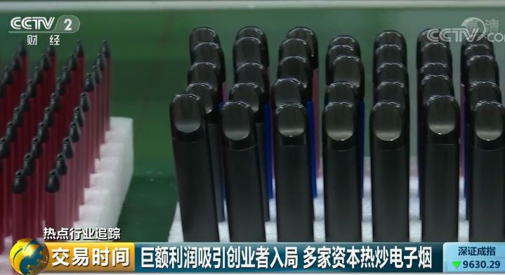 #中国质量万里行#电子烟巨额利润：“售价200元，出厂价约50元”！
