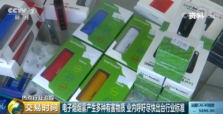 #中国质量万里行#电子烟巨额利润：“售价200元，出厂价约50元”！