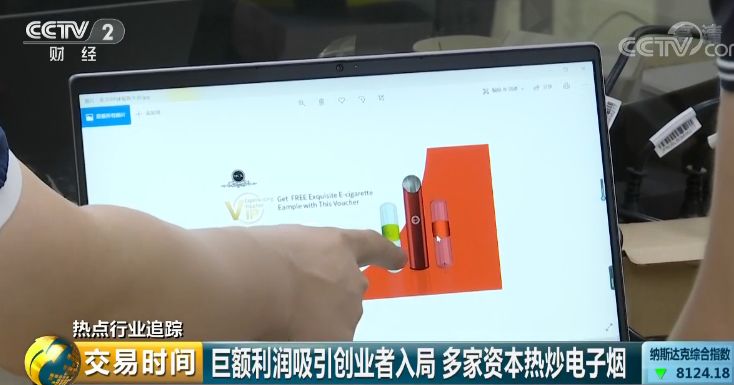 #中国质量万里行#电子烟巨额利润：“售价200元，出厂价约50元”！