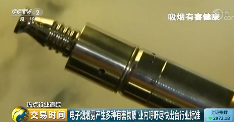 #中国质量万里行#电子烟巨额利润：“售价200元，出厂价约50元”！