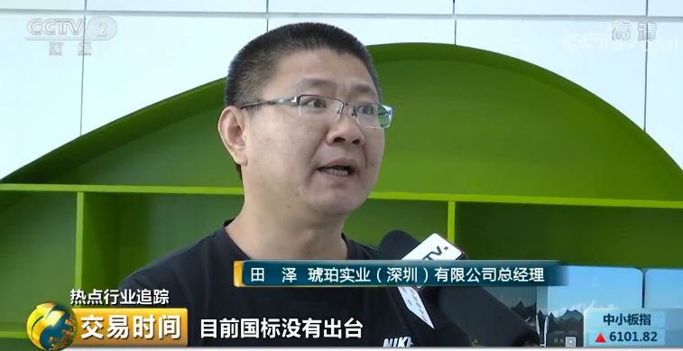 #中国质量万里行#电子烟巨额利润：“售价200元，出厂价约50元”！