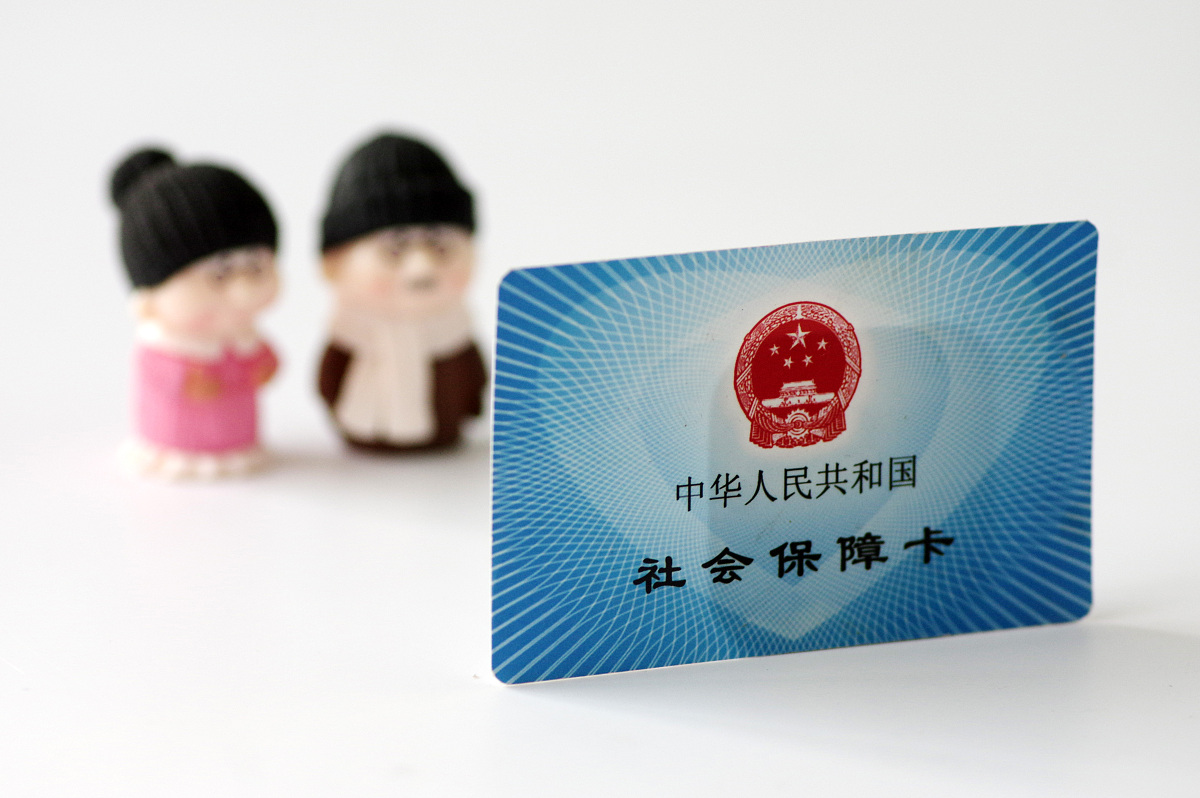 中国质量万里行@社保缴纳15年和20年哪个更亏？应该交多少年更划算些？