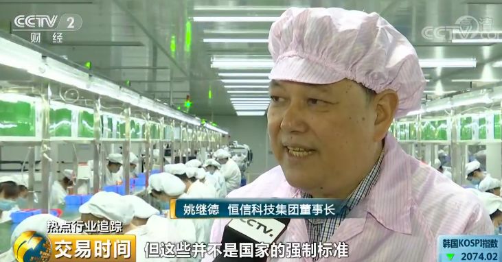 #中国质量万里行#电子烟巨额利润：“售价200元，出厂价约50元”！