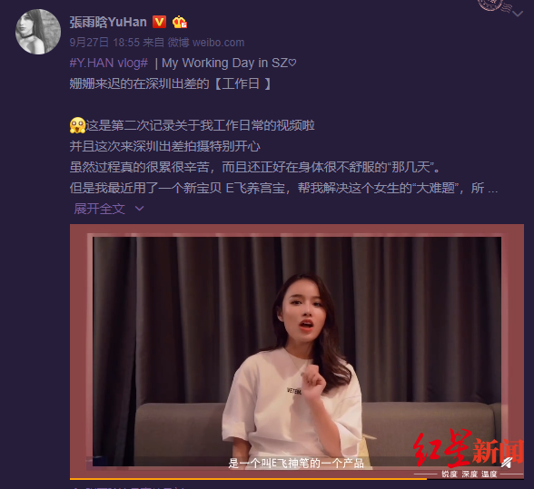【红星新闻】质疑蜂群文化刷量 爆料公司：对数据真实性负责，对方偷换概念
