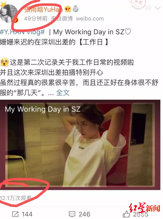 【红星新闻】质疑蜂群文化刷量 爆料公司：对数据真实性负责，对方偷换概念
