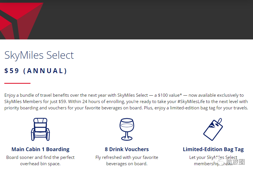 航旅圈：夜话丨又一支线航空投奔干线机队，多航司推出长期付费权益