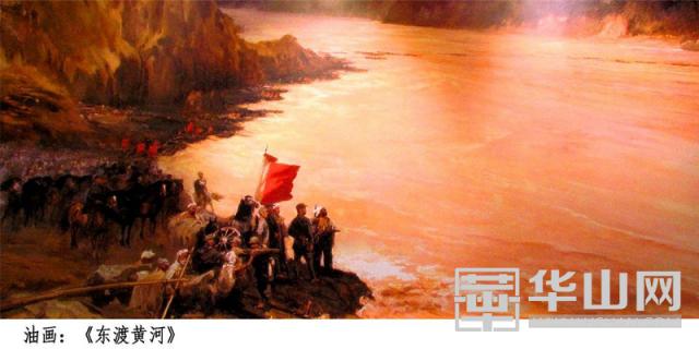 东渡黄河的历史背景图片