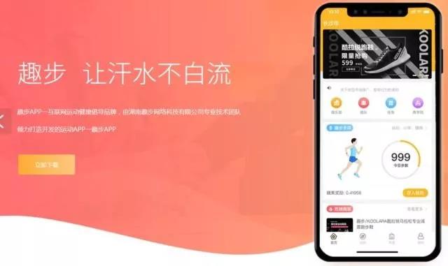 [中国质量万里行]“网赚”APP: 但凡是骗局，必定反常识