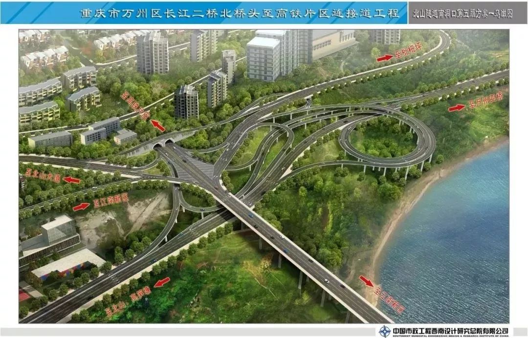 好消息万州城区至机场将修建一条快速通道