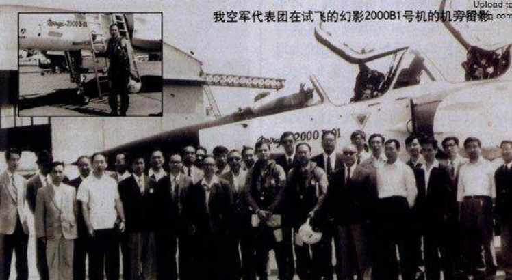 中国飞行员还试飞了幻影2000战斗机