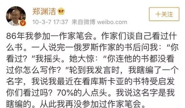 「读者」“昨晚朋友圈那个新娘，离婚了”