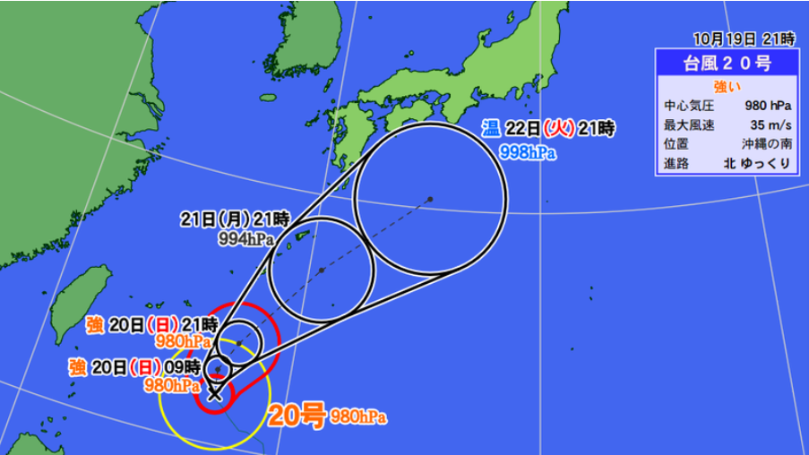 [红星新闻]“海贝思”刚走，日本又遭遇双台风威胁