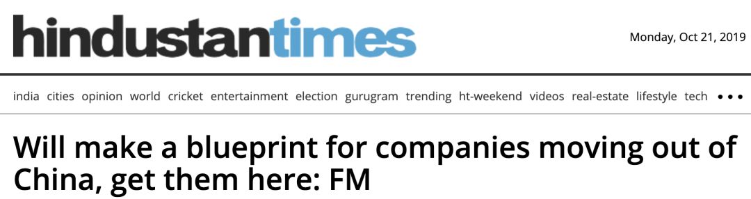 「环球时报」印度果然还是动这个心思了