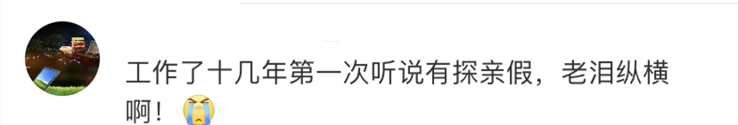中原盾■「关注」专家建议取消这个假，你怎么看？