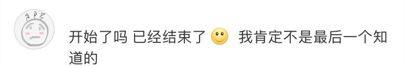 中原盾■「关注」专家建议取消这个假，你怎么看？
