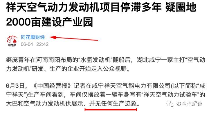 中国质量万里行■公众号都被封了“8年都没上市成功”涉嫌忽悠诈骗会员
