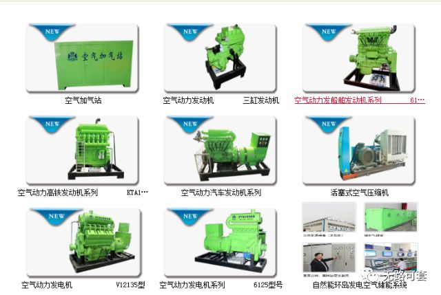 中国质量万里行■公众号都被封了“8年都没上市成功”涉嫌忽悠诈骗会员