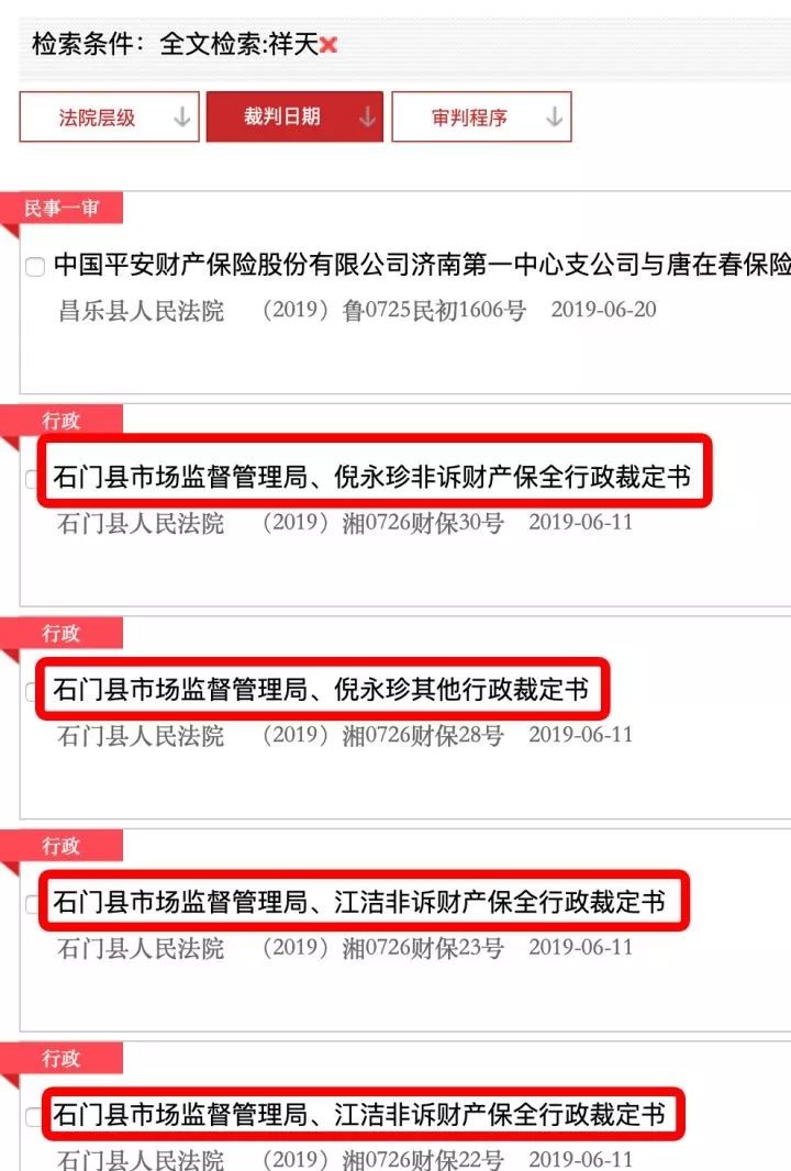 中国质量万里行■公众号都被封了“8年都没上市成功”涉嫌忽悠诈骗会员