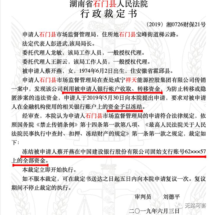 中国质量万里行■公众号都被封了“8年都没上市成功”涉嫌忽悠诈骗会员