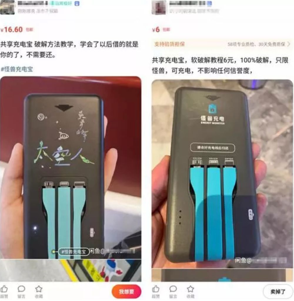 【法治安顺】提醒：这种行为涉嫌犯罪！