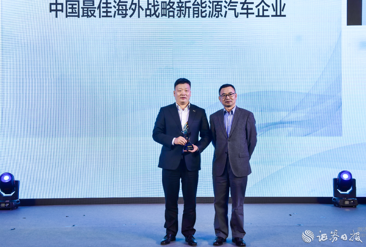 「证券日报」爱驰汽车进军欧洲市场 荣获2019年最佳海外战略新能源汽车企业奖