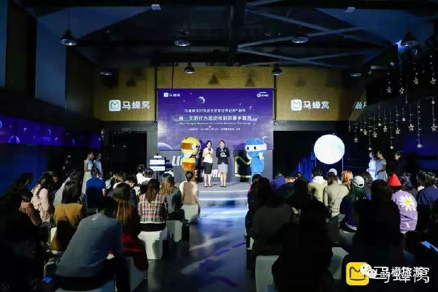 【中国青年网】旅游社区的变革下，马蜂窝如何不断出击？