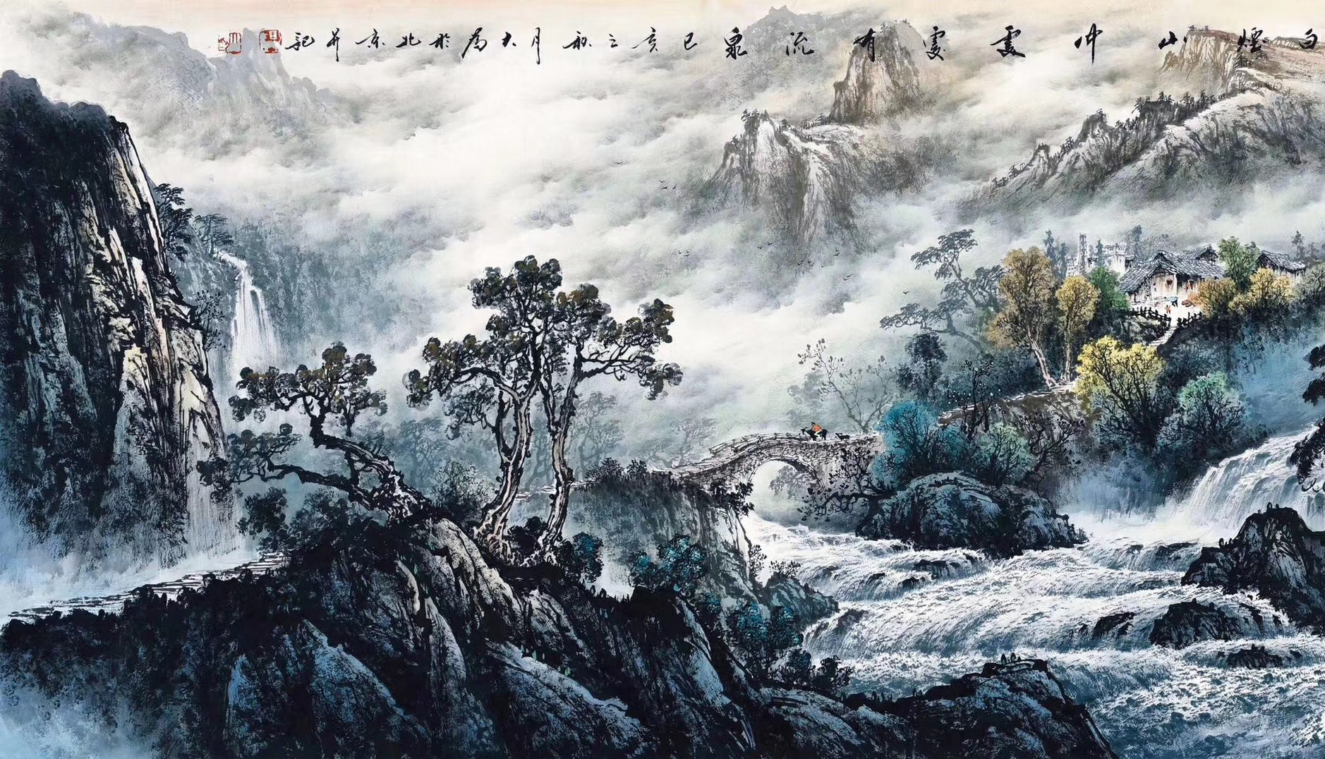 王大为精品水墨山水画欣赏