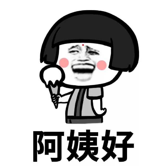 人民日报■「荐读」女生讨厌被叫“小姐姐”？那称呼“女施主”？