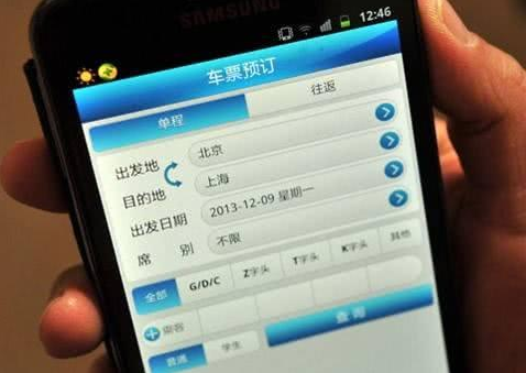 「牛哥漫步旅行」火车为何有空座却显示无座？售票员说漏了嘴，听完你就懂了