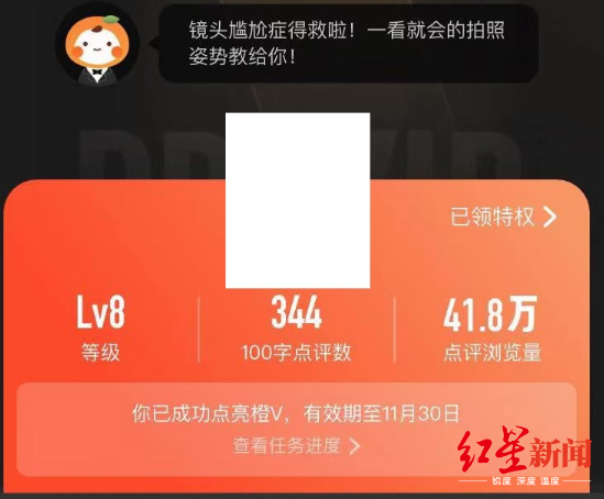红星新闻■转盘抽奖12次不中，不中概率为1/16777216 平台说……