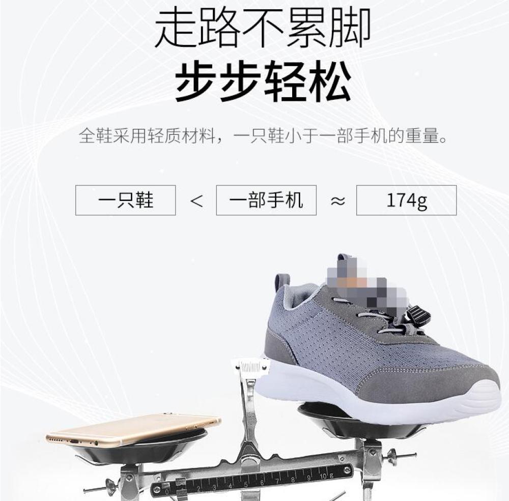 经济日报：老人鞋变“坑老鞋”！这些坑点如何避免？