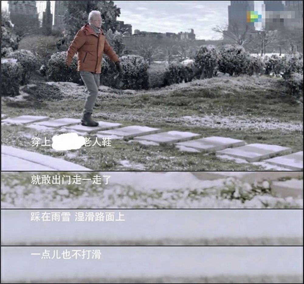 经济日报：老人鞋变“坑老鞋”！这些坑点如何避免？
