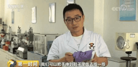 经济日报：老人鞋变“坑老鞋”！这些坑点如何避免？