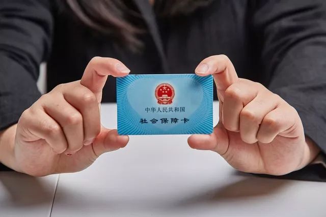 「中国计划生育协会」今年年底前，这两项社会保险将合并实施！（事关每一个人）