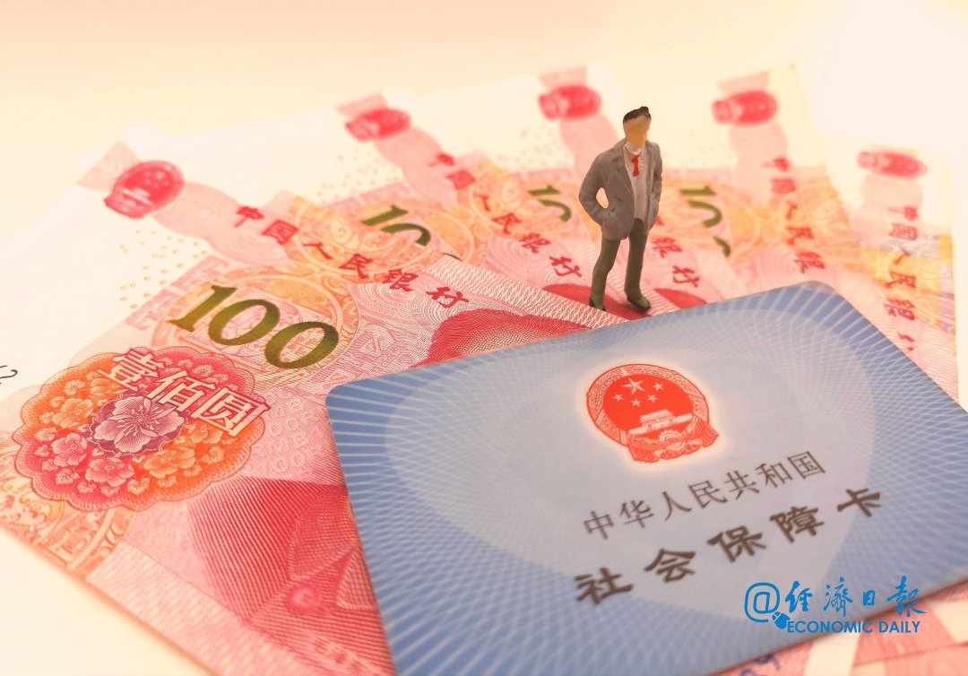 #经济日报#人社部：截至9月底全国社保卡持卡人数达12.99亿