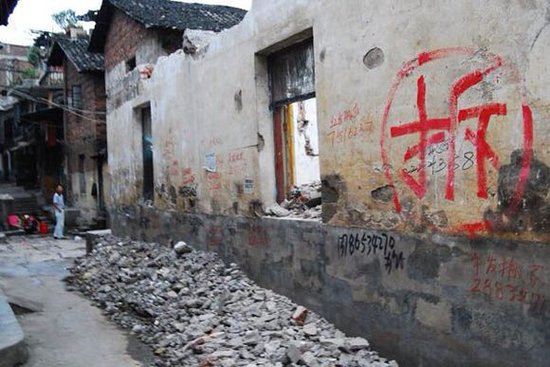 「中国质量万里行」2019国家拆迁新规：无证房屋将获全额补偿！