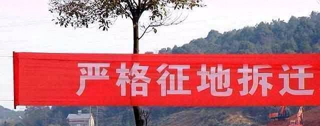 「中国质量万里行」2019国家拆迁新规：无证房屋将获全额补偿！