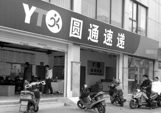 #中国质量万里行#又一快递巨头跌下神坛辉煌时市值700亿，如今拖欠工资不给