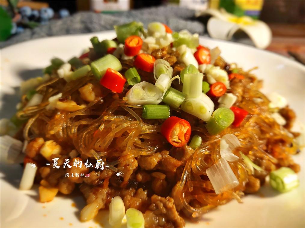 夏天的私厨：肉末粉丝总是炒成坨？记住这个窍门，粉丝爽滑又入味